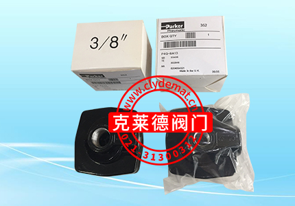 快速排气阀A1790